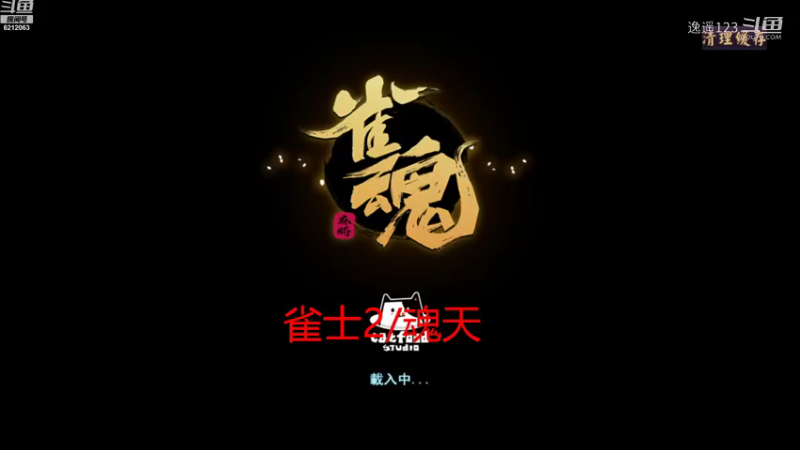 【DNF】逸遥123的精彩时刻 20210925 07点场