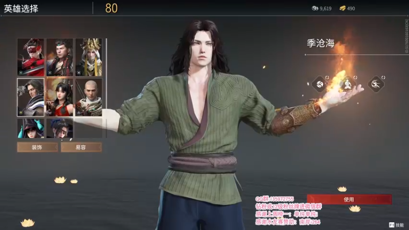 【2021-09-24 08点场】NRK反方向的神：啸着玩游戏啊