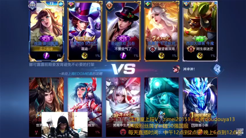 【2021-09-24 21点场】爱鱼丶南瓜：自己号打娜可露露 冲百段