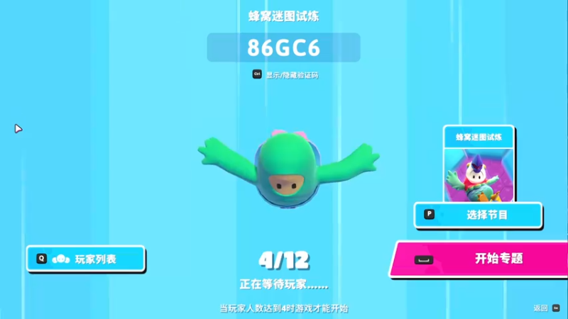 【2021-09-25 01点场】暖冬：[有车位]三排保姆保镖级选手OuO