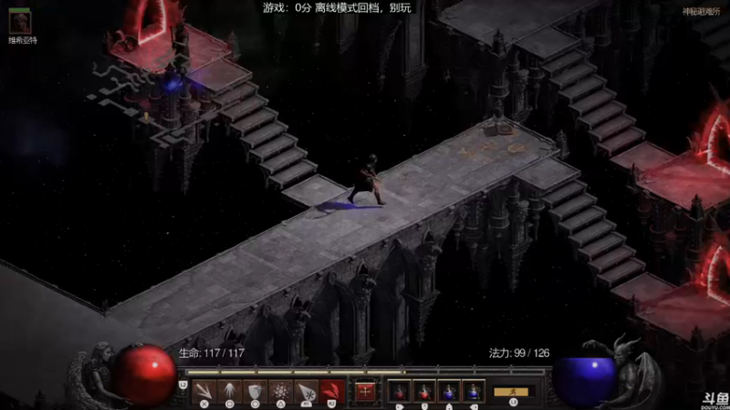 【2021-09-24 22点场】猫叔灬灬：【猫叔】暗黑破坏神2 爆肝通关呀~~~