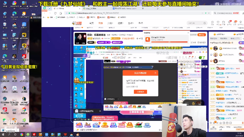 【英雄联盟】智勋勋勋勋的精彩时刻 20210925 11点场