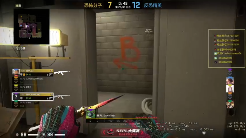 【2021-09-24 23点场】CSGO馒头：继续来挨骂了家人们
