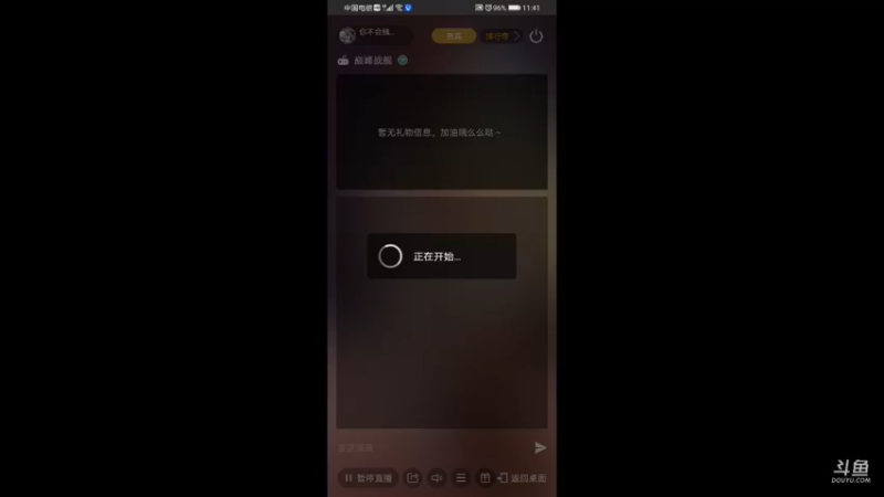 【2021-09-24 11点场】你不会独行450322：直播弄多闻第121天