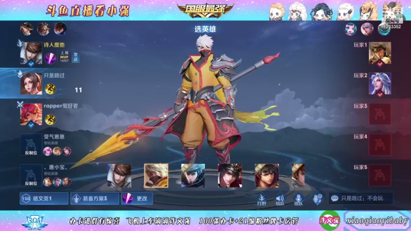 【2021-09-25 11点场】BOA小强：赛季初巅峰赛 1203352