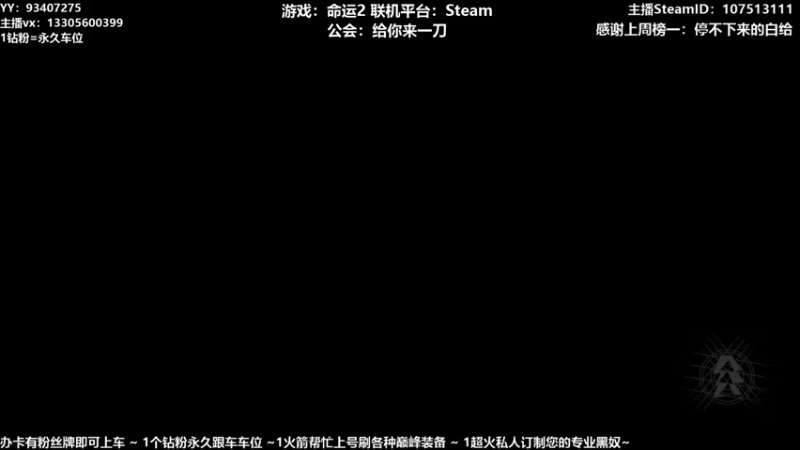 【2021-09-22 23点场】六爷直播：中秋快乐！神隐赛季欢迎小伙伴！