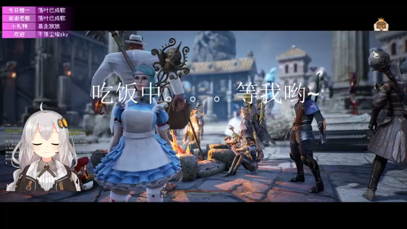 【2021-09-24 17点场】Ms狐狐：~~十五的月亮十六圆呀~~