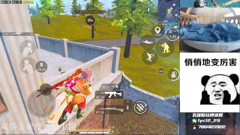 【2021-09-25 14点场】艺帝帝：跟慧慧上双排战神