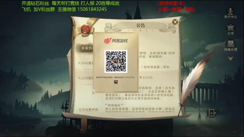 【2021-09-25 00点场】陪伴丶小羊：【小羊】粉丝牌 帮上分 任务 成就