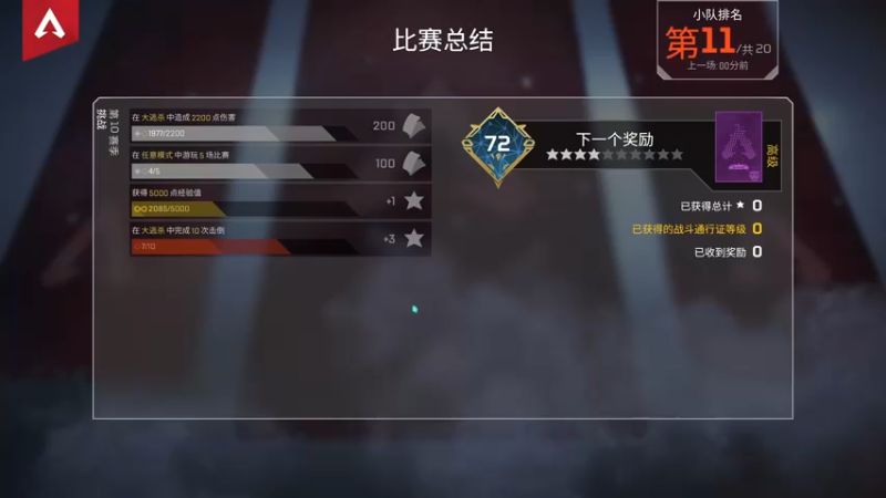 【2021-09-24 21点场】与星星一同入梦：你可听闻白给之神！