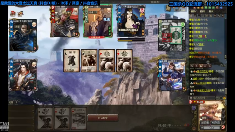 【2021-09-21 22点场】南蛮王丶：爽朗的秋天