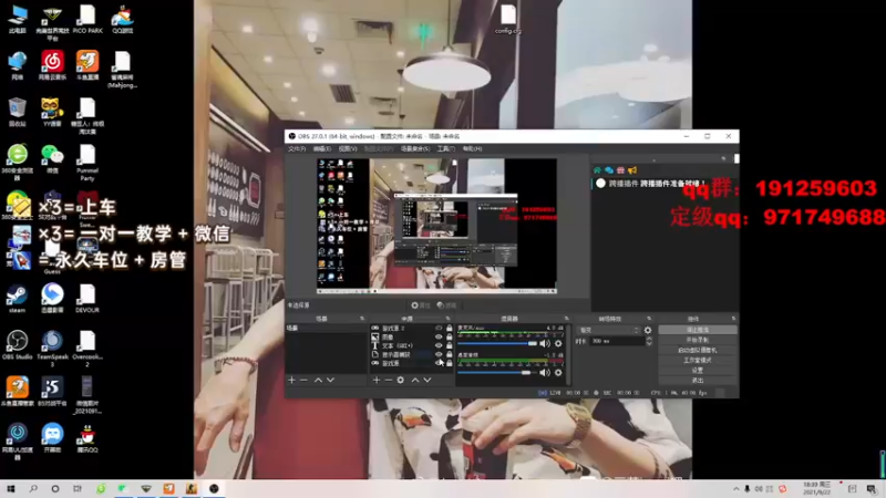 【2021-09-22 18点场】人中龙syc：人中龙5Eplc 完美S 办卡上车！