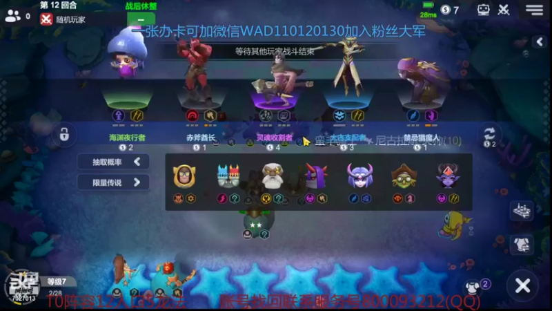 【2021-09-24 23点场】黄东东0923：新版本怎么玩？？