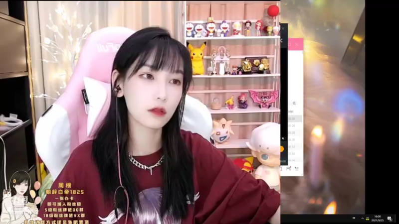 【2021-09-25 16点场】叶知秋Vanessa：叶知秋：晚上好