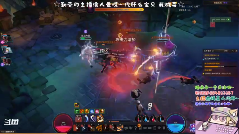 【2021-09-25 00点场】那个朵朵丶：童话里你最爱的那个朵朵~