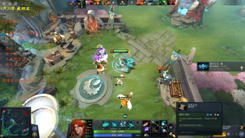 【2021-09-25 01点场】棋待诏3321：堡垒战神~