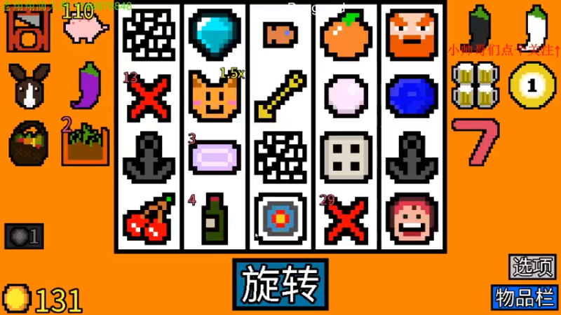 【2021-09-24 03点场】帅帅的老翔翔：介不是你们最喜欢滴 时尚经典小游戏吗！