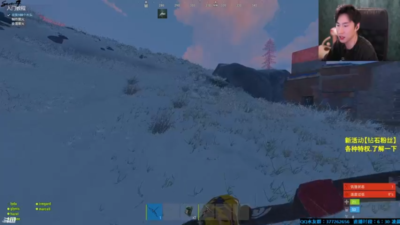 【2021-09-25 04点场】主播Se7en：猛男向前冲 末日生存