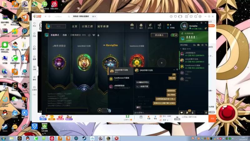 【2021-09-25 01点场】果果哩个果果：【果酱】最具观赏性的女玩家