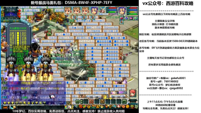 【2021-09-25 13点场】oo冠希oo：新区难度看戏pt3天宫猴子30天