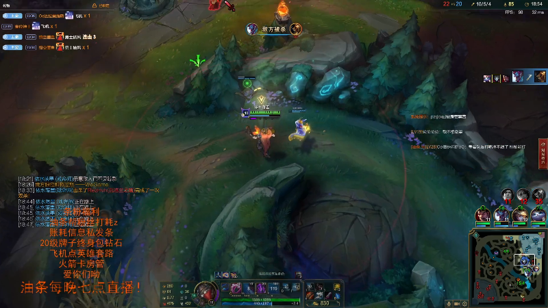 【英雄联盟】主播油条的精彩时刻 20210925 20点场