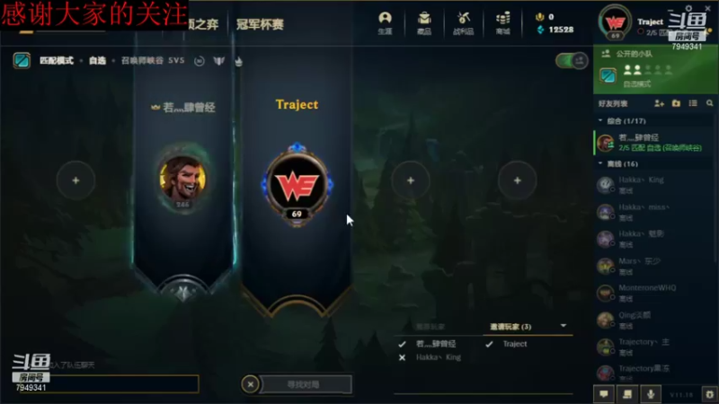 【2021-09-24 23点场】II雨落II：听歌直播间 7949341