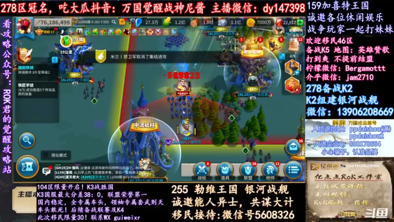 【2021-09-24 19点场】战神尼酱丶：每天吃瓜都很香，278冠名中~