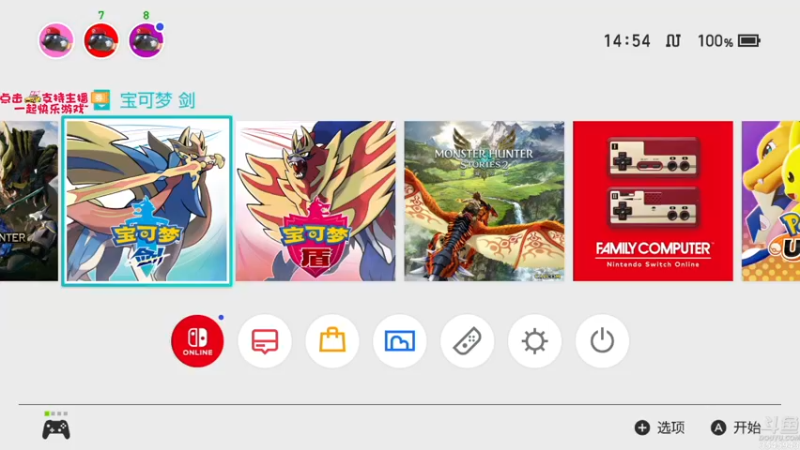 【2021-09-24 23点场】真新镇丨皮皮智：怪猎崛起。怪猎物语2怪猎宝可梦