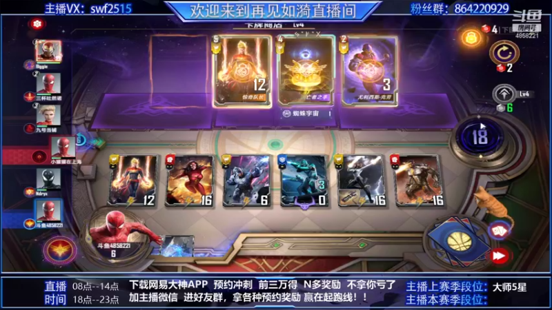 【2021-09-24 21点场】再見如漪：距国服公测还有4天
