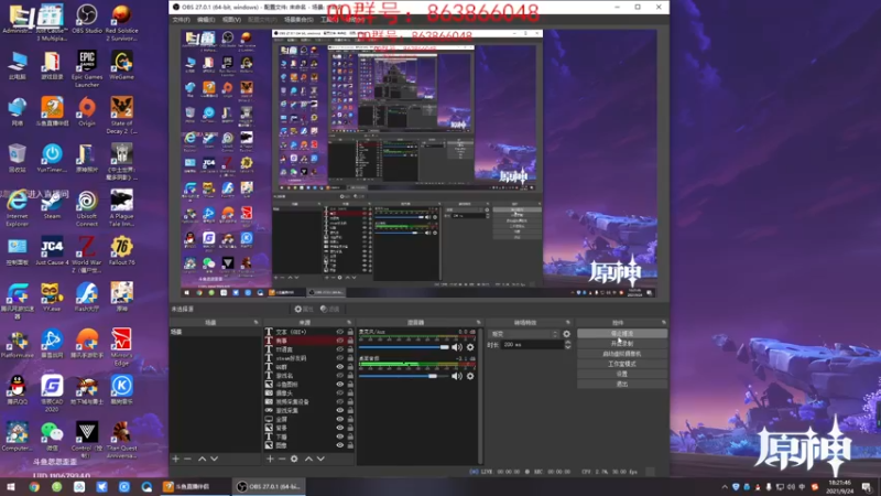 【2021-09-24 18点场】忽忽歪歪：忽忽歪歪 恍恍惚惚  玩游戏