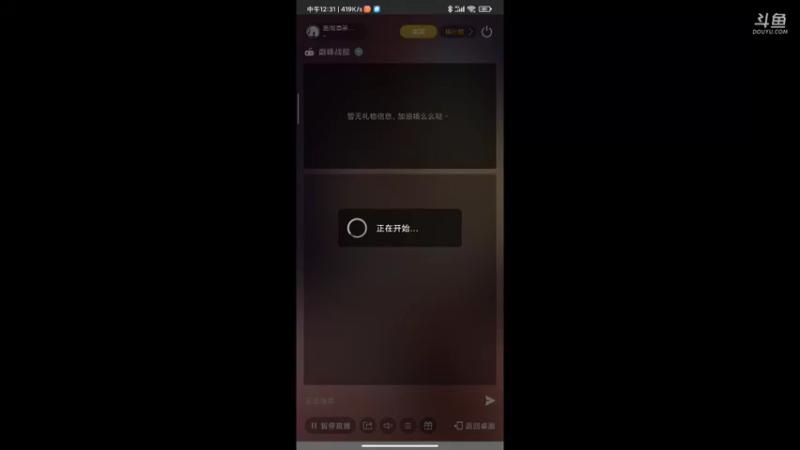 【2021-09-18 12点场】画阁清箫沐璃鸢：深海的铁甲巨炮时代