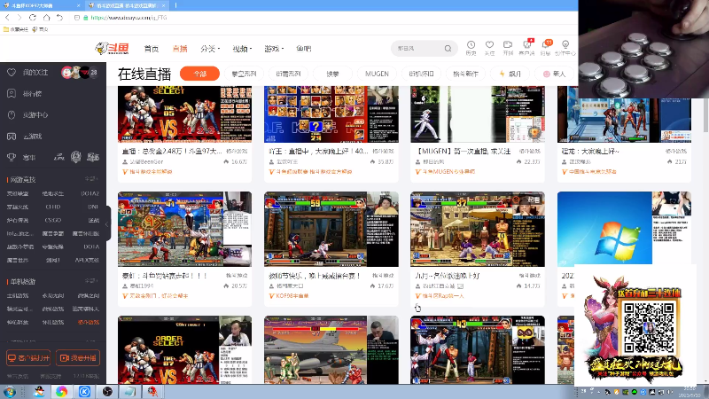 【格斗游戏】战神_河池VR的精彩时刻 20210925 13点场