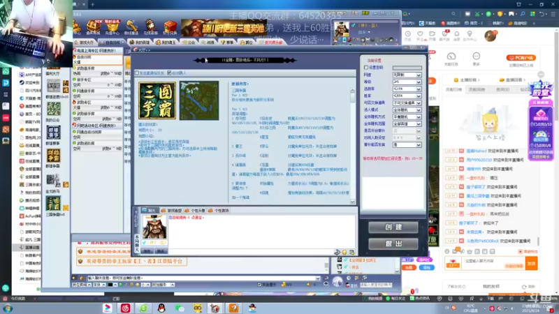 【2021-09-24 23点场】村中帅小伙：起凡三国争霸 丨汉末丶太尉：世界级拉扯！