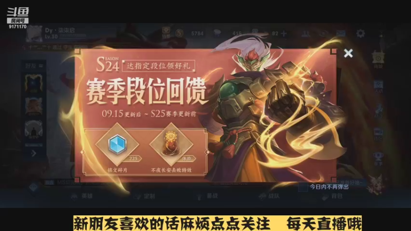 【2021-09-16 15点场】柒柒启：q区带粉上车 9171170