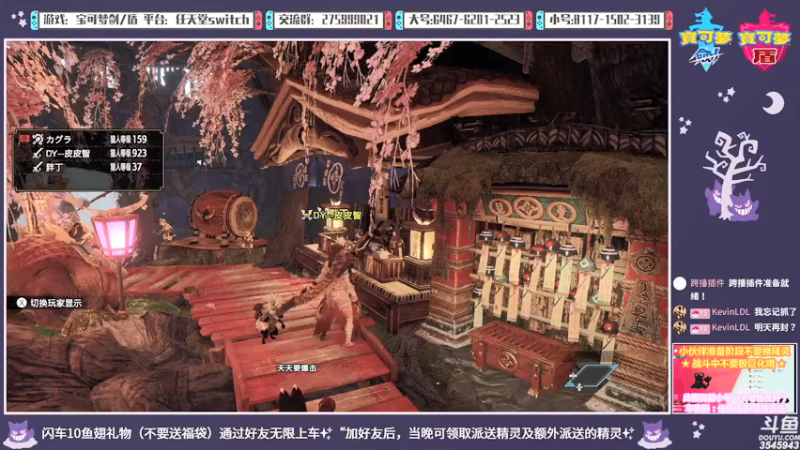 【2021-09-22 00点场】真新镇丨皮皮智：中秋快乐~~，怪物猎人物语2怪猎宝可梦