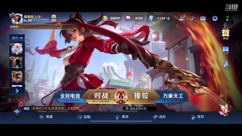 【2021-09-16 19点场】怪兽陳：哟哟哟..上黑car...上黑car