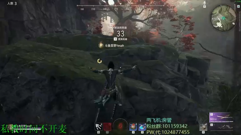 【2021-09-23 14点场】豆芽Yesah：豆芽:给我杀，不摆烂