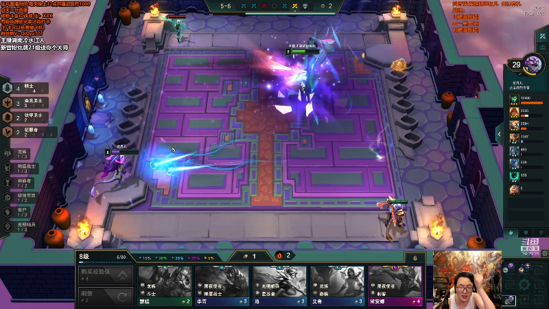 【英雄联盟】仙凡哥哥丶的精彩时刻 20210925 02点场