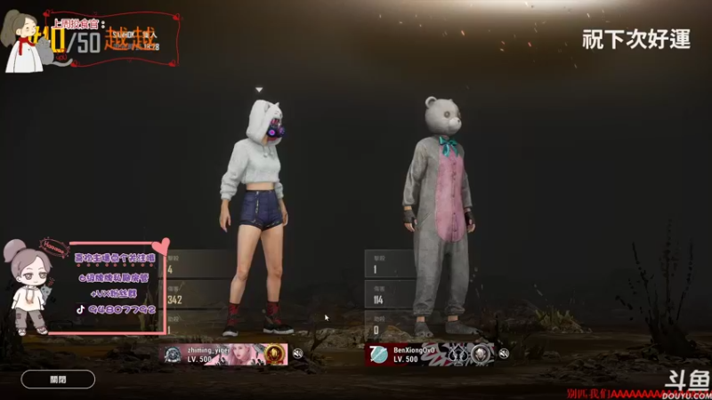 【2021-09-24 18点场】哦呦orz：【小奶团】如果我是DJ你会爱我吗