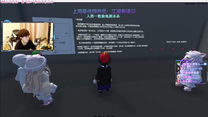 【2021-09-24 19点场】少年梦QVQ：多久日子会变好！6515595