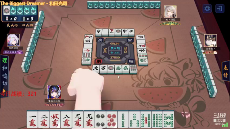 【2021-09-24 21点场】小红豆阿：吃饭 睡会 晚点来