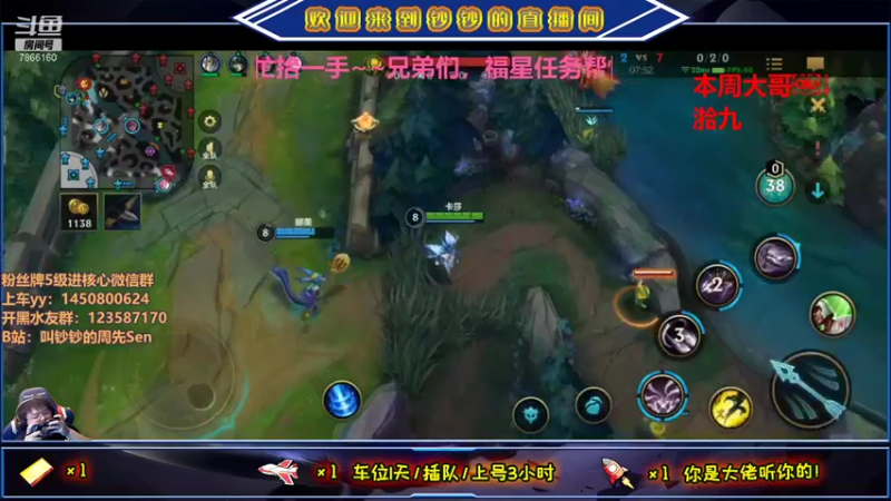 【2021-09-25 01点场】叫钞钞的周先Sen：在斗鱼的第二个生日~！