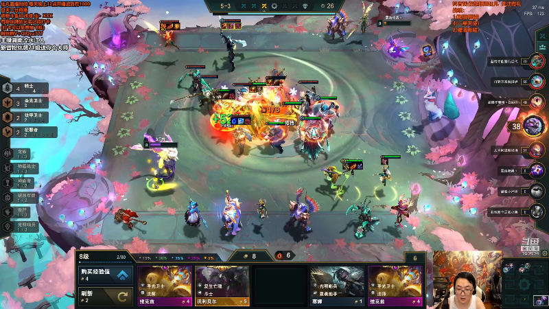 【英雄联盟】仙凡哥哥丶的精彩时刻 20210925 02点场