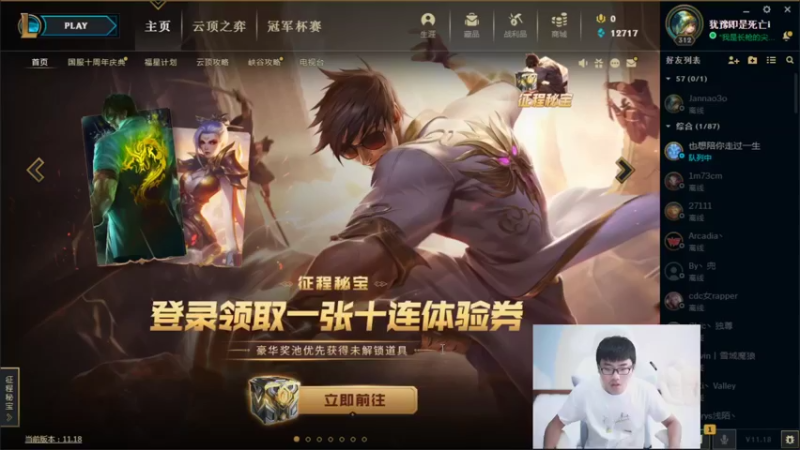 【2021-09-25 11点场】萌面酥：二台：双区宗师冲王者！ 葱！