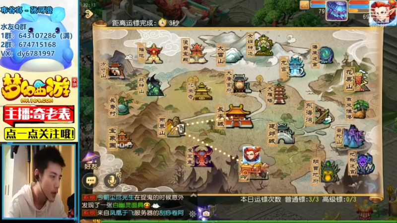 【2021-09-24 22点场】烟鬼奇老表：表嫂这两天生病了，所以迟到了见谅兄弟们