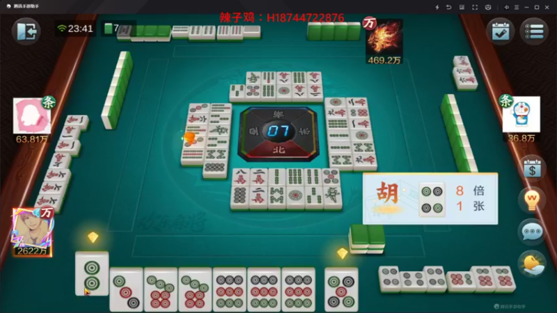 【2021-09-24 23点场】阿聪丷：【阿聪】1个亿很难吗？是的，很难！