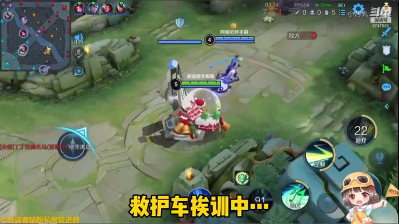 挨训的救护车