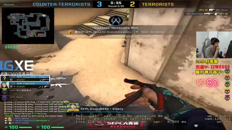 【2021-09-24 21点场】CSGO解说伟伟：Navi VS OG Bo3