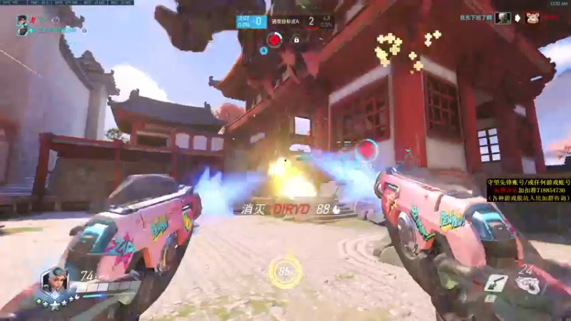 【2021-09-25 00点场】杀杀杀人哥：晚上天人榜