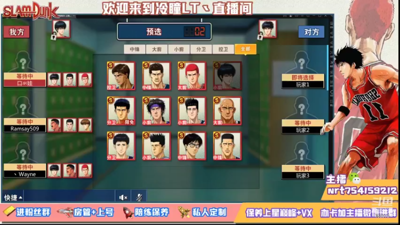 【2021-09-24 16点场】冷瞳LT丶：水友赛开始报名啦！！